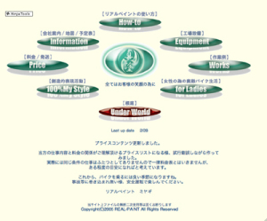 料金のページが更新されていましたよ! 料金のページが更新されていましたよ!